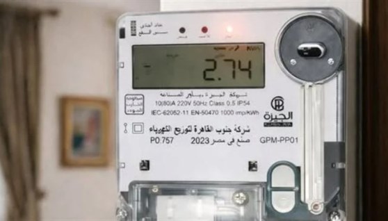 عداد كهرباء كودي
