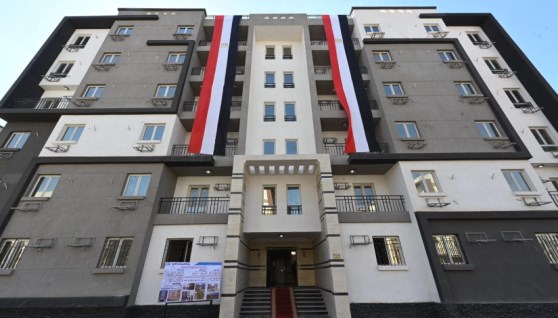 الإسكان الاجتماعي