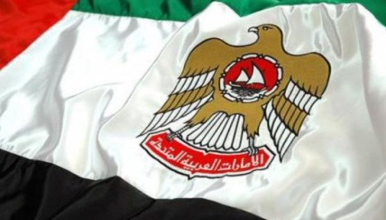 الإمارات