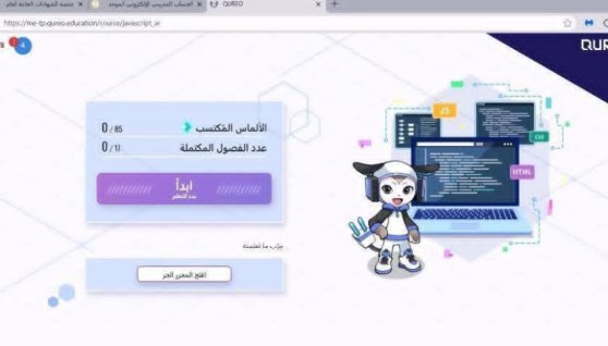 منصة كيريو اليابانية