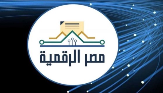 بوابة مصر الرقمية