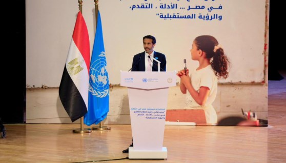 مؤتمر التعليم