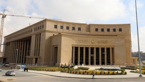 البنك المركزي المصري