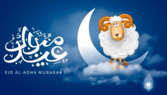 عيد الأضحي المبارك