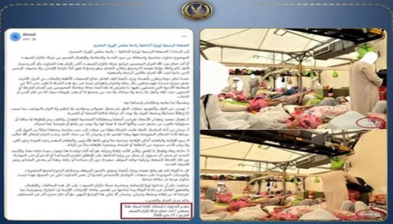 حسم الجدل حول منشور مفبرك- أرشيفية