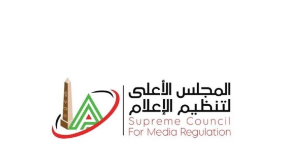 المجلس الأعلي لتنظيم الإعلام _ صورة أرشيفية 