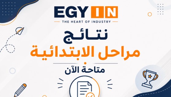 نتائج مراحل الابتدائية 2026 