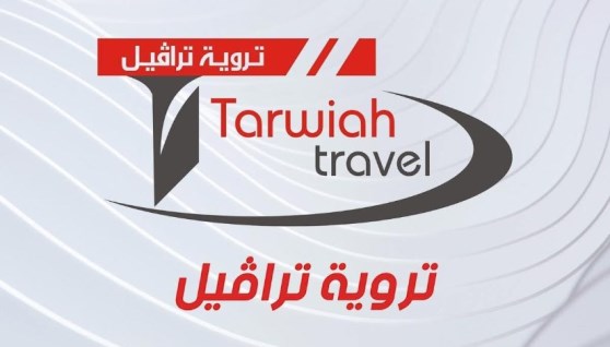  تروية ترافيل_ صورة أرشيفية 