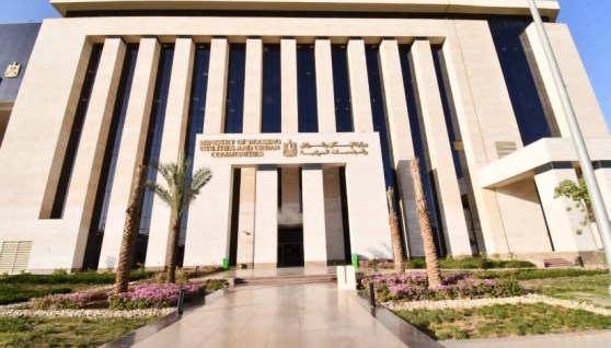 وزارة الإسكان 