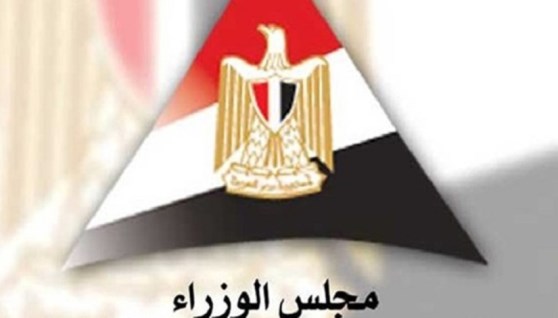 معلومات الوزراء 