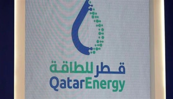 شركة قطر للطاقة