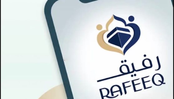  وزارة السياحة والآثار تطلق تطبيق رفيق