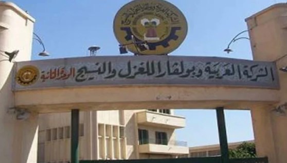 شركة العربية وبولفارا للغزل