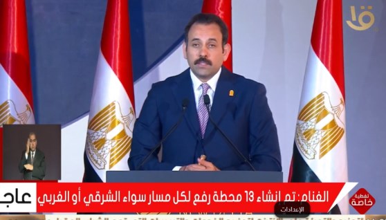 الدكتور بهاء الغنام