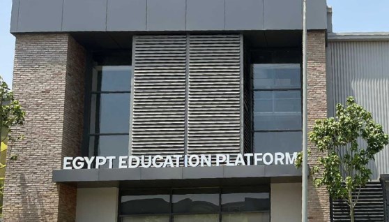 منصة مصر للتعليم
