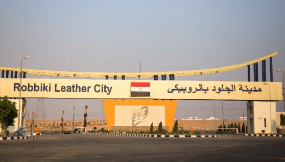 مدينة الجلود بالروبيكي