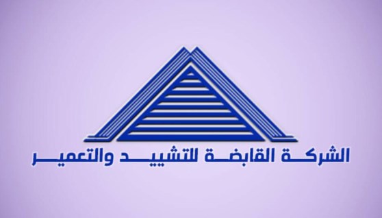 شركة النصر للأعمال