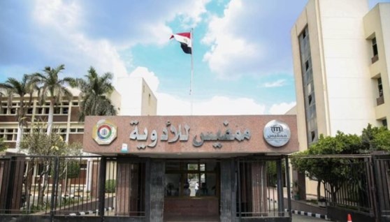 مجلس إدارة شركة ممفيس للأدوية