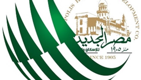 شركة مصر الجديدة للإسكان والتعمير- تعبيرية