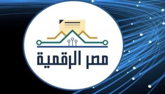 منصة مصر الرقمية- تعبيرية