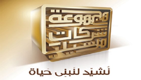 شركة مرسيليا للاستثمار العقاري
