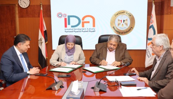 توقيع بروتوكول تعاون بين التنمية الصناعية وشركة الصرف الصحي 