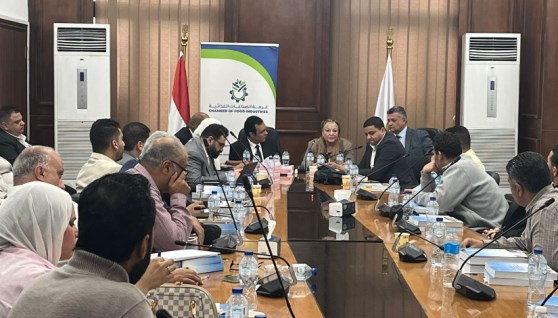 ندوة غرفة الصناعات الغذائية 