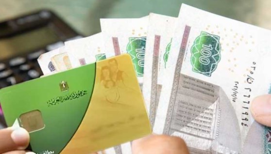 التحول للدعم النقدي