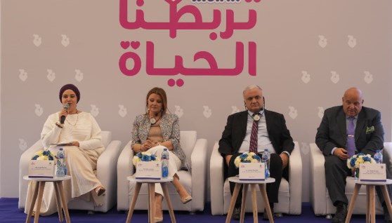 مؤتمر شركة حياة التركية
