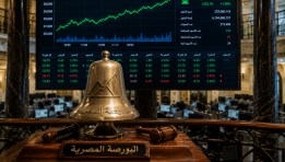 البورصة المصرية