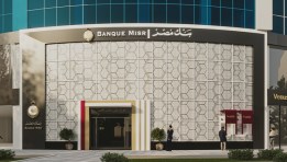 بنك مصر