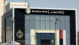 بنك مصر