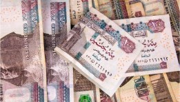 سعر الفائدة