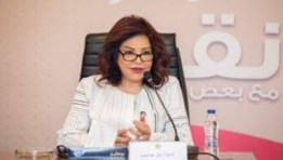 النائبة آمال عبد الحميد