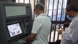 معاشات 