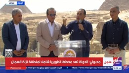 جانب من المؤتمر الصحفي لرئيس الوزراء