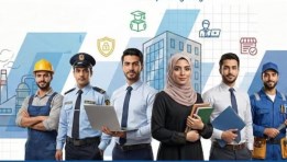 وظائف 