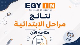 طلاب المرحلة الابتدائية