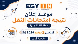 طلاب _ صورة أرشيفية 