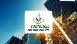 بنك فيصل الإسلامي المصري
