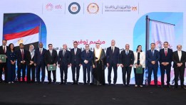 جانب من خلال فعاليات توقيع برنامج العمل السنوي لعام 2026 بين مصر والمؤسسة الدولية الإسلامية لتمويل التجارة