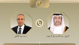  الدكتور بدر عبد العاطي وعبد الله بن زايد آل نهيان