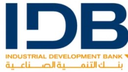 بنك التنمية الصناعية/ أرشيفية