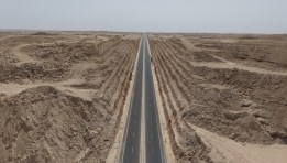 محور ديروط