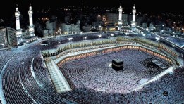 مكة المكرمة