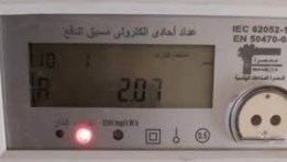 لمبة تلاعب في عداد كهرباء