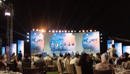 مؤتمر صناعة المال ببساطة