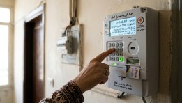 عداد كهرباء كودي - تعبيرية 