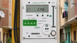 عداد كهرباء كودي - صورة تعبيرية 