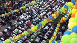 عيد الأضحى المبارك
